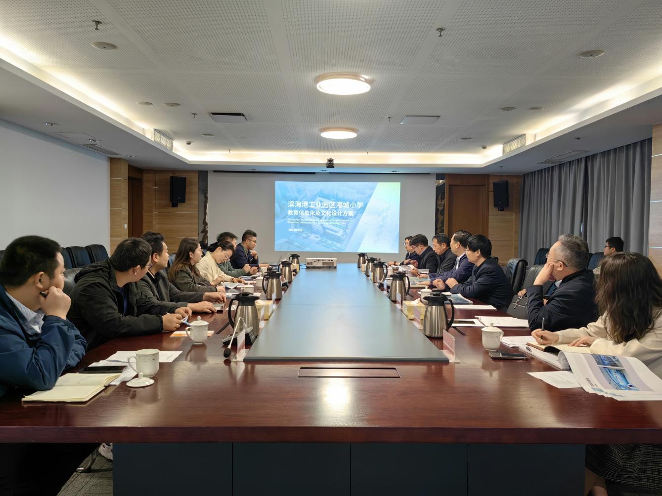 港城小學(xué)運(yùn)營(yíng)前方案設(shè)計(jì)匯報(bào)會(huì)順利召開(kāi)2.jpg