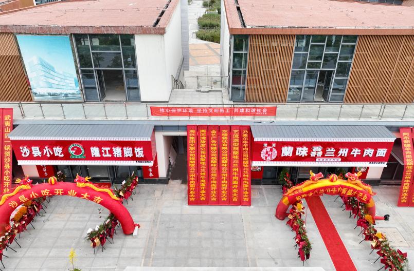 “全力以赴，大干四季度”專題系列報(bào)道（三）2.jpg